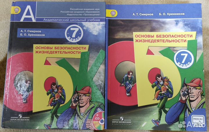 Учебник География 8 9 класс Алексеев