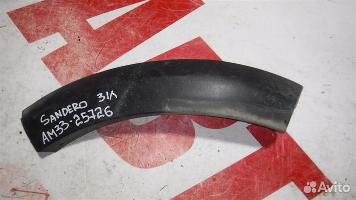 Накладка заднего бампера левая Renault Sandero I