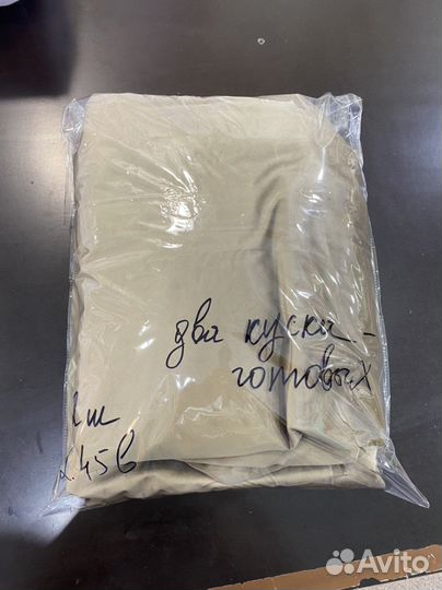 Шторы тюль комплект