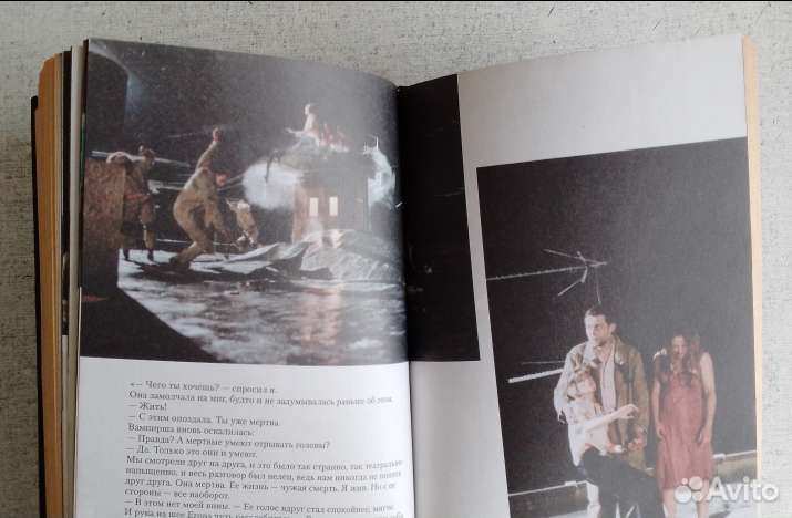 Ночной дозор, Сумеречный дозор, Последний дозор