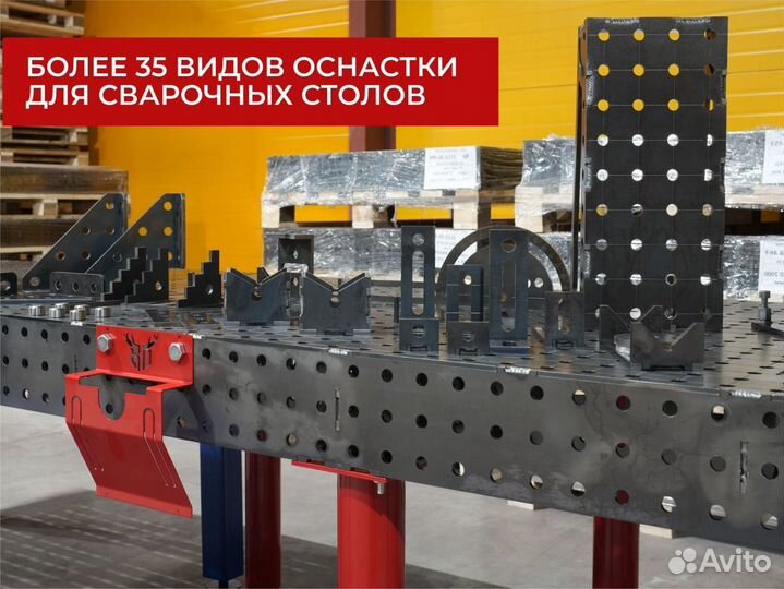 Сварочный стол 3D с доставкой