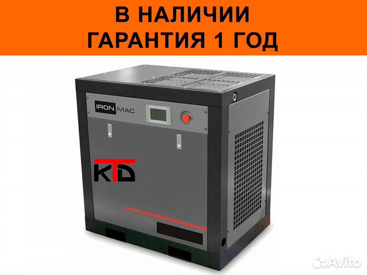 Винтовой компрессор 1000 л 8 бар 7,5 кВт