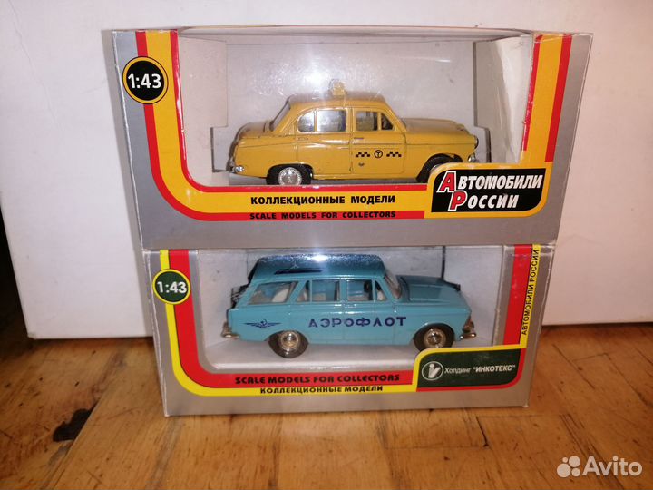 Модель Москвич 403, 426 Аэрофлот