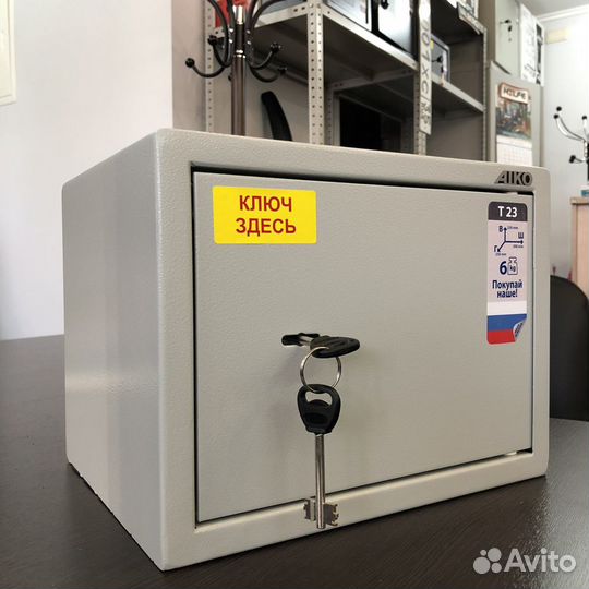 Сейф металлический