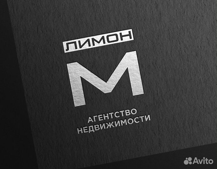 Специалист по недвижимости