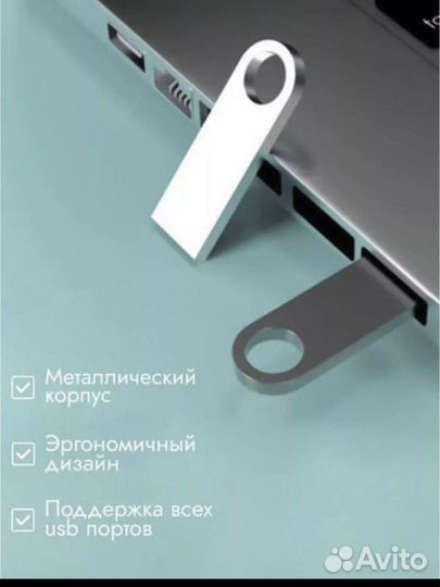 Usb флешка 1 тб