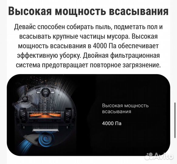 Робот пылесос Xiaomi Dreame L10 Pro моющий