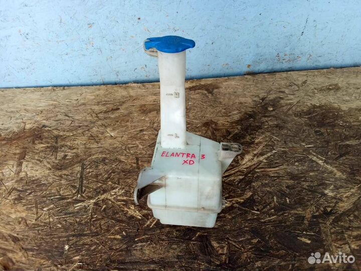 Бачок омывателя Hyundai Elantra3XD