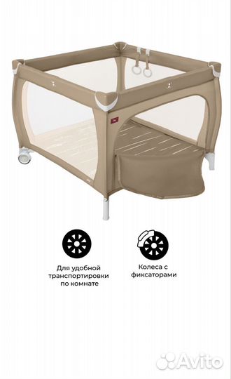 Манеж детский Joy Baby Yilly джой бэби тилли