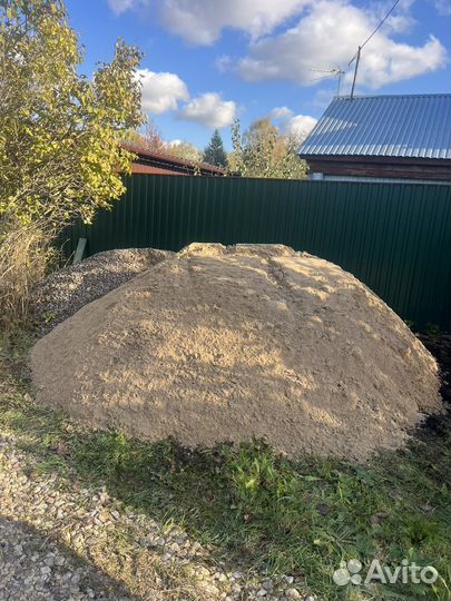 Песок мытый