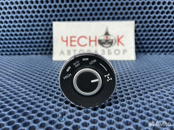 Кнопка блокировки дифференциала VW Touareg