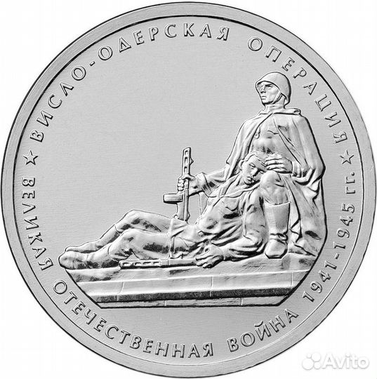 Юбилейные монеты России