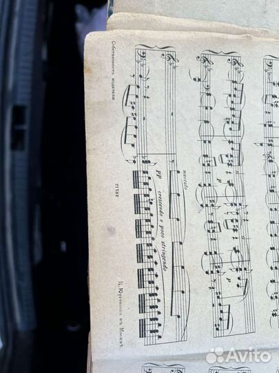 Книга с нотами