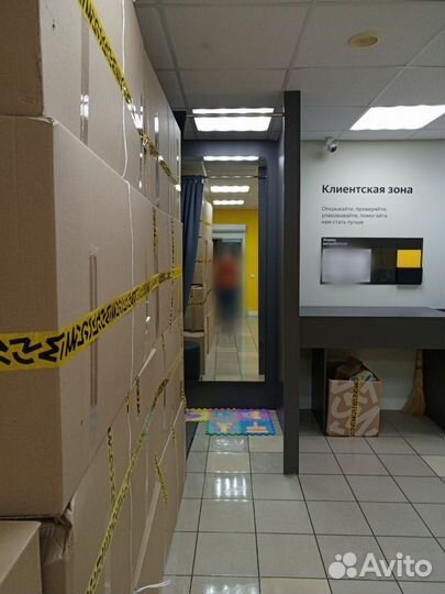 Яндекс маркет пункт выдачи