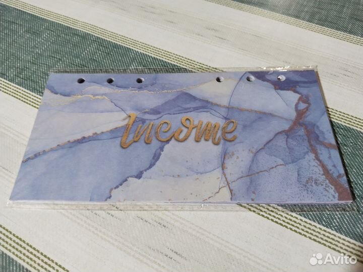 Новый байндер для денег