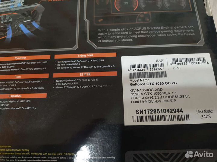 Видеокарта Gigabyte GeForce GTX 1050 OC 2 Gb