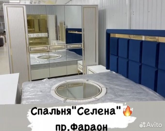 Продаётся спальный гарнитур