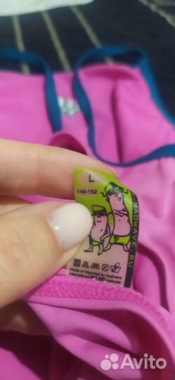 Купальник для девочки спортивный