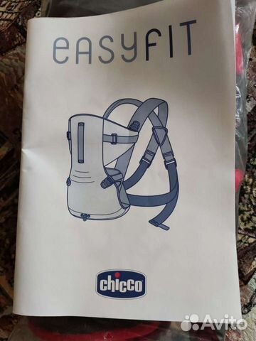 Эргорюкзак, рюкзак-кенгуру