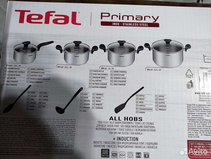 Новый Набор посуды Tefal 11 предметов