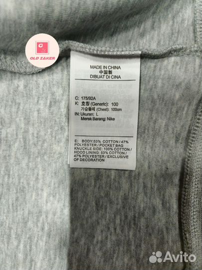 Nike tech fleece 2023 оригинал