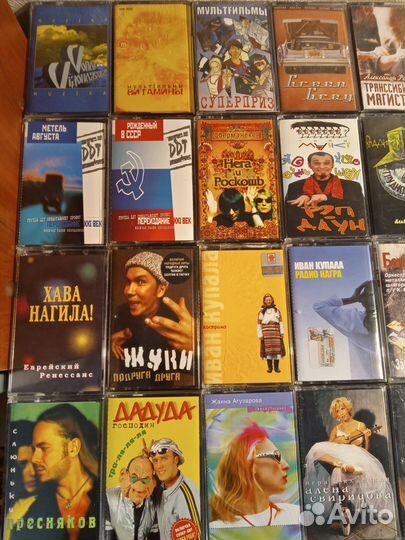 Аудио кассеты