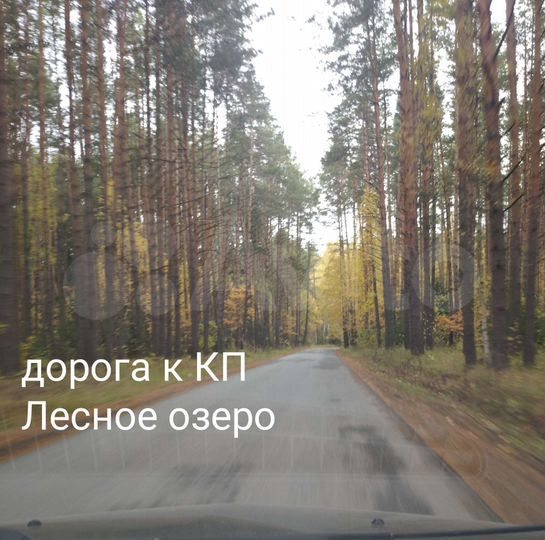 Участок 7 сот. (ИЖС)