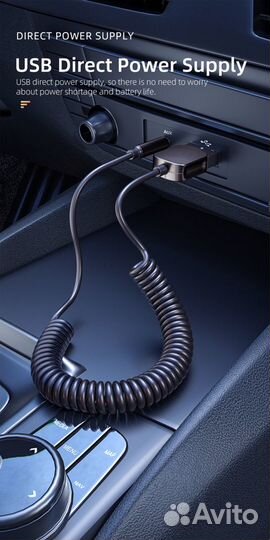 Bluetooth 5.0 - AUX автомобильный аудио адаптер