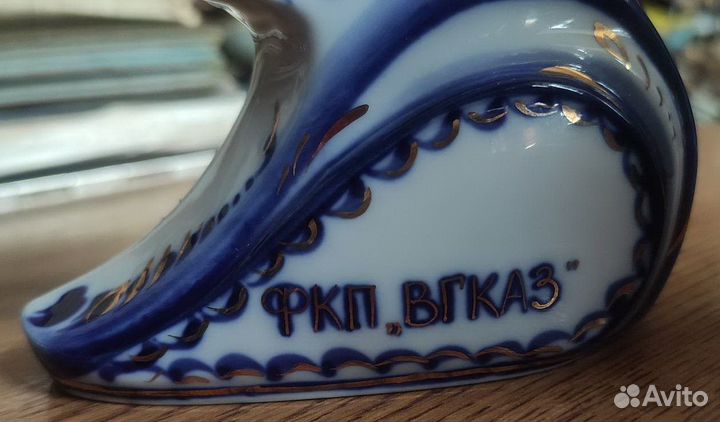 Гжель редкость комплекс бук