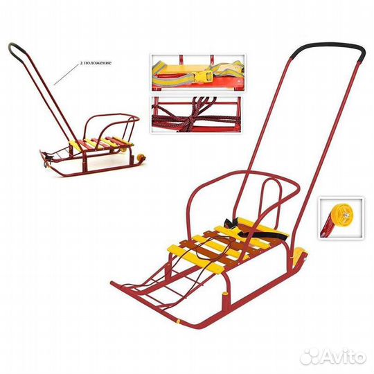 Санки Ника с чехлом на липучках