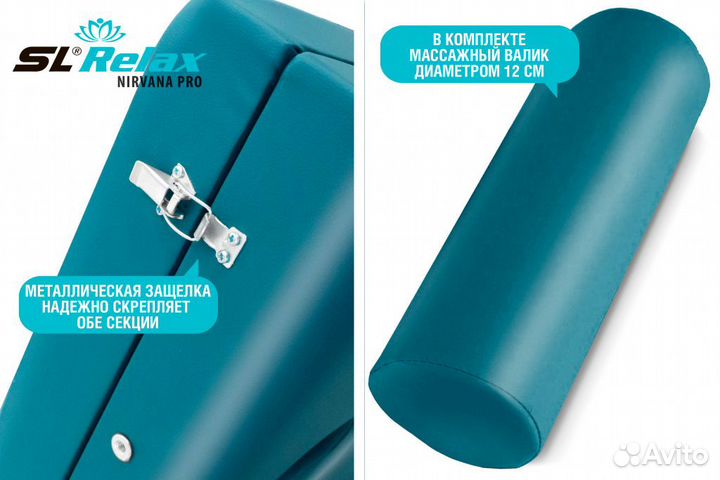 Массажный стол складной кушетка Nirvana PRO бирюз