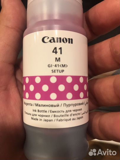 Чернила для принтера Canon pixma