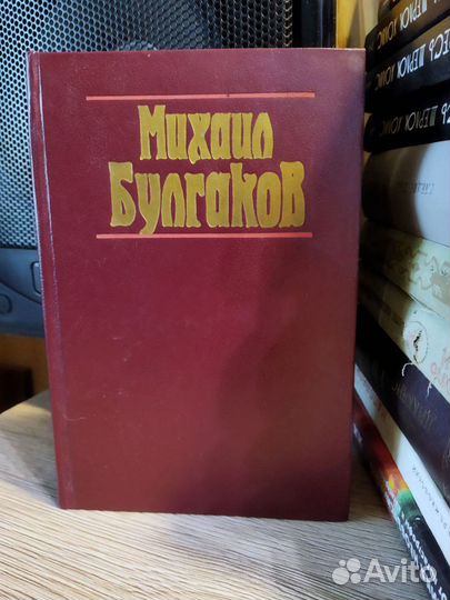 Михаил Булгаков книги