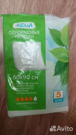 Пеленки одноразовые 60х90