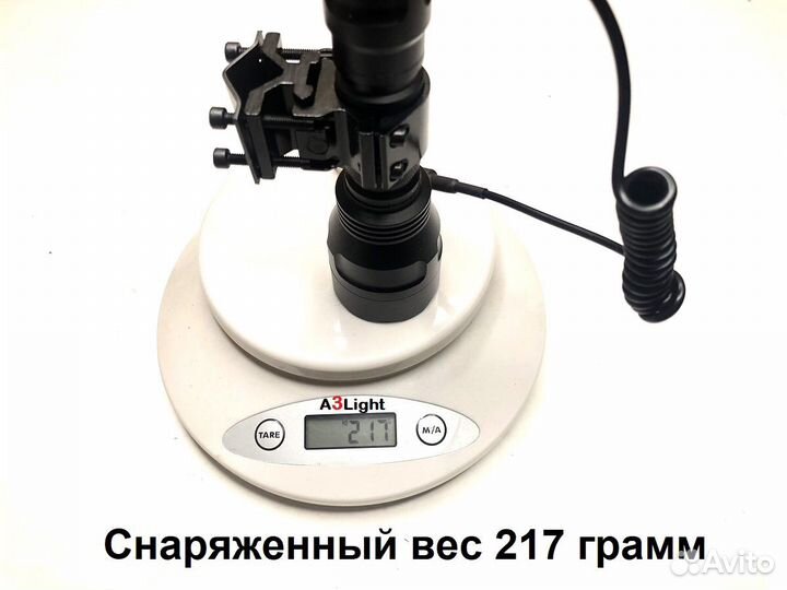 Фонарь подствольный