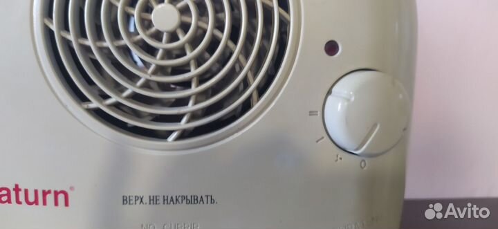 Обогреватель с вентилятором
