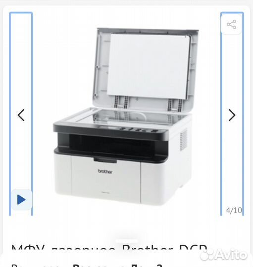 Принтер в отличном состоянии