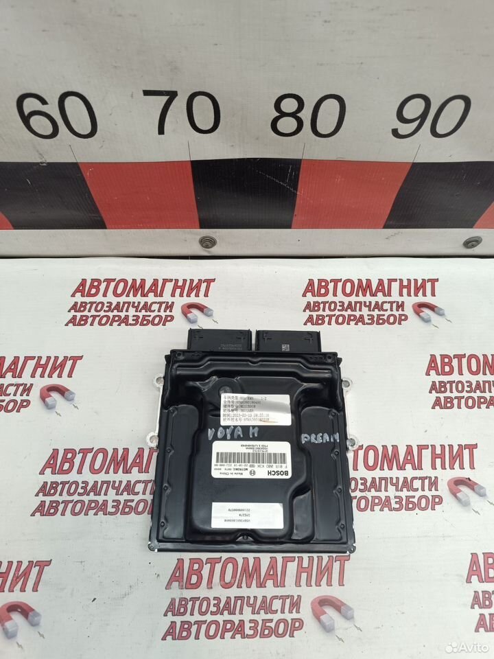 Блок управления двигателем эбу Voyah Dream Дрим