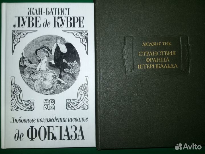 Книга из серии 