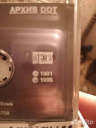 Ддт на кассетах