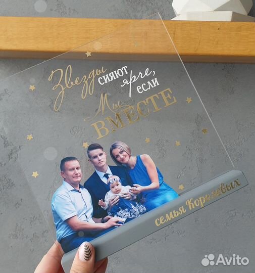 Постер рамка с фото на стекле А4 art097