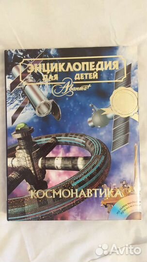 Медицинский справочник для фельдшеров