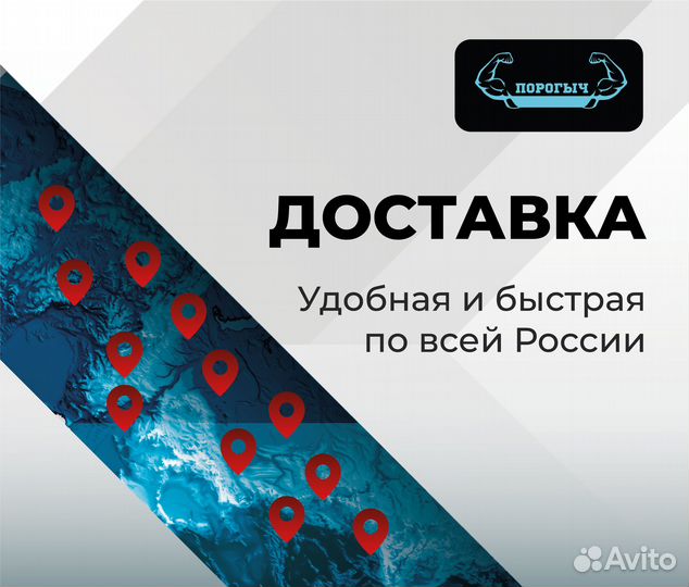 Пороги и арки Hyundai Волоколамск