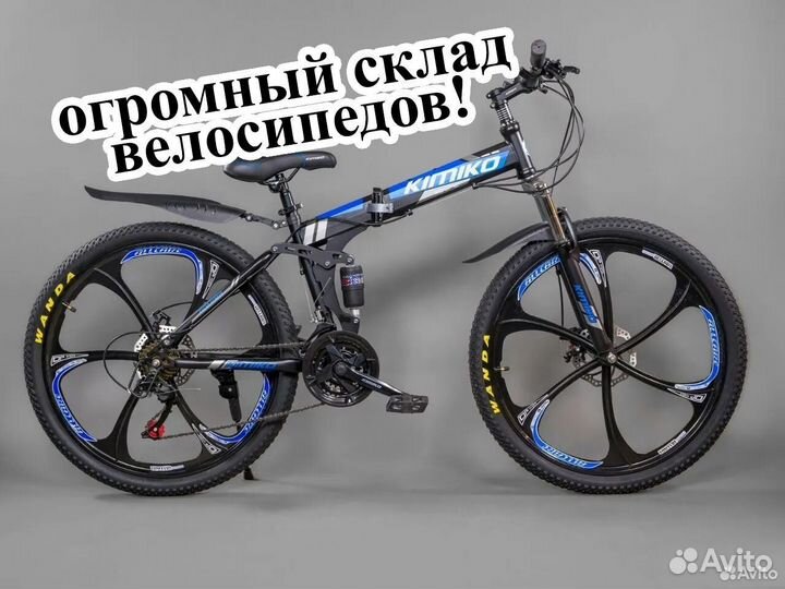 Велосипед bibibike горный