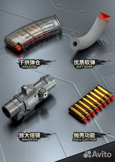Детский АВТОМАТ ак-47 С гильзами золотой