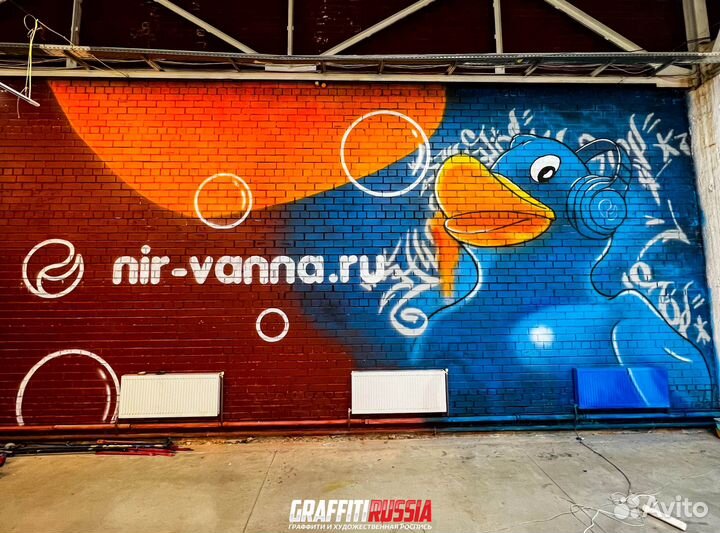 Картина в интерьере, роспись кальянной