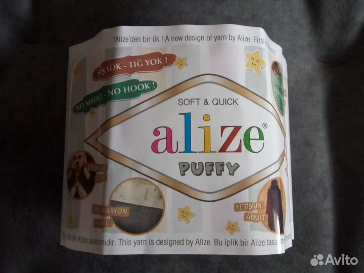 Детский плюшевый плед