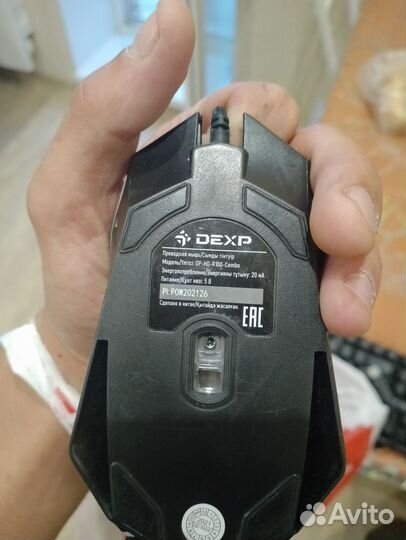 Игровая клавиатура и мышь