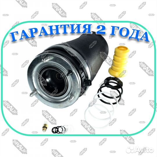 Задний пневмобаллон Range Rover Vogue L322