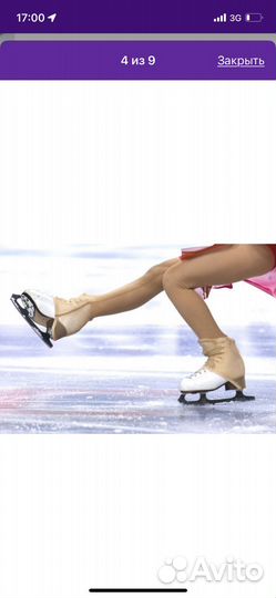 Колготки для фигурного катания